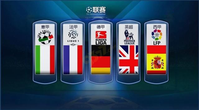 里和德国劲